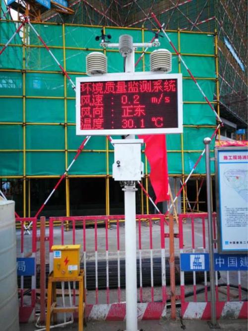 浮山县扬尘监控系统二号
