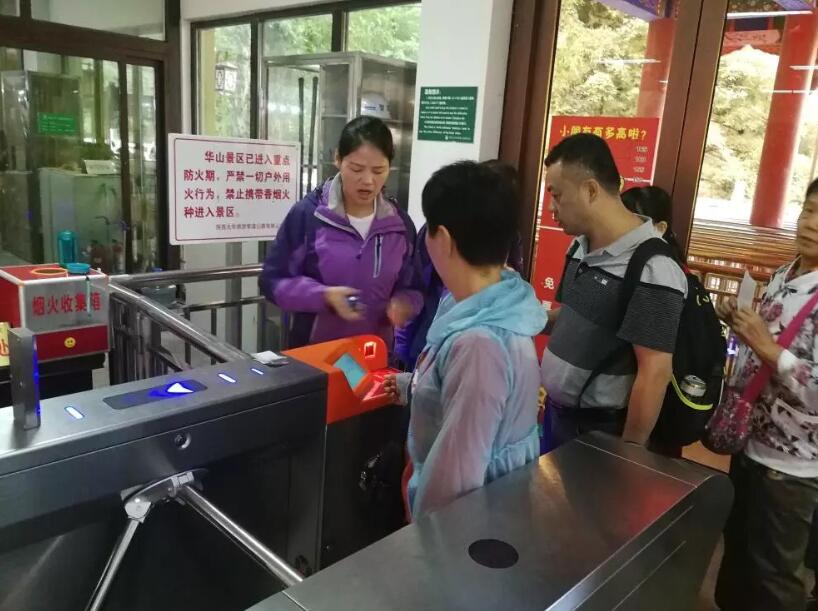 浮山县浮山县陕西渭南市景区票务系统